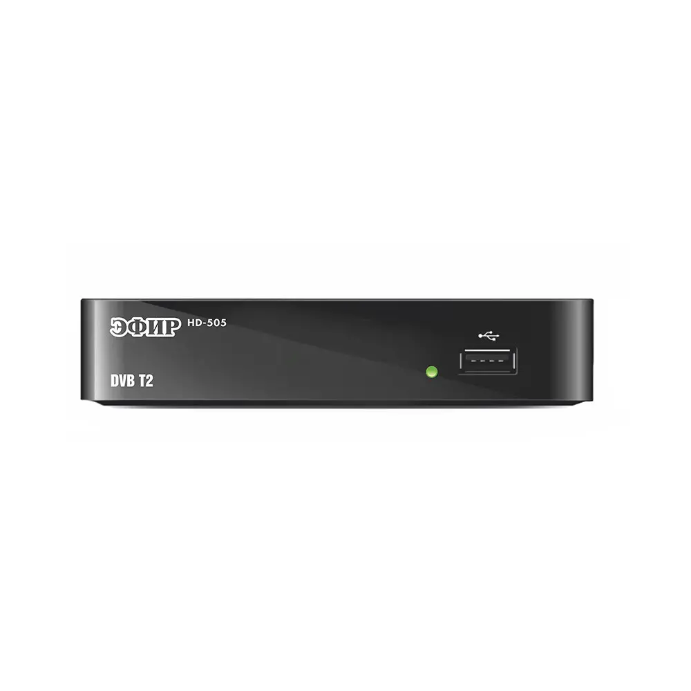 Ресивер цифровой эфирный DVB T2 HD-505 «Эфир»