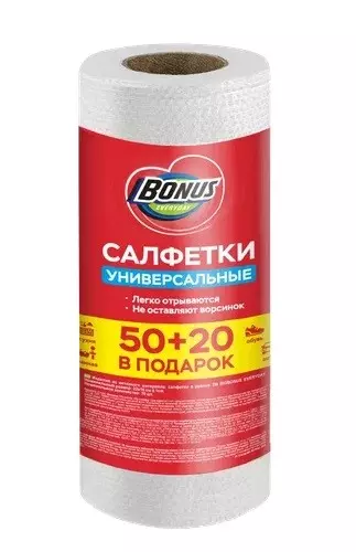 Салфетки в рулоне 50+20 шт вискоза BONUS