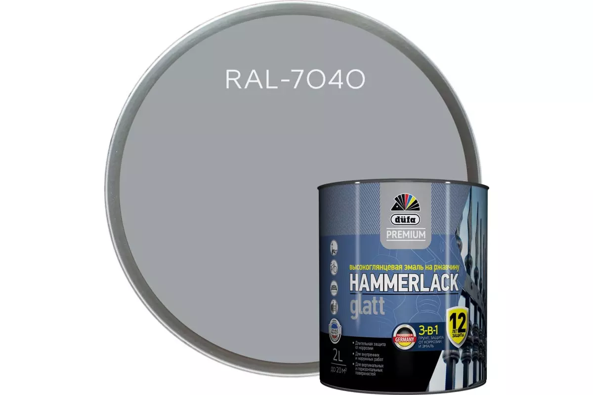 Эмаль DufaPremium HAMMERLACK на ржавчину гладкая серый RAL-7040   2л