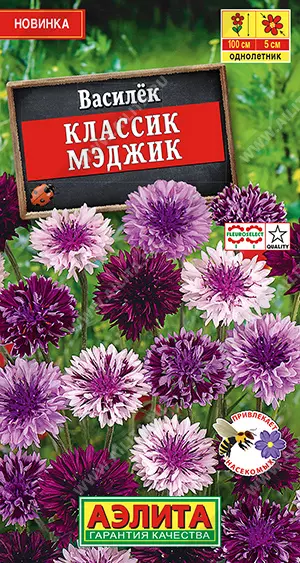 Семена цветов Василек Классик Мэджик. АЭЛИТА Ц/П 0,1 г