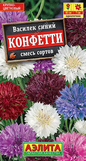 Семена цветов Василек синий Конфетти, смесь сортов. АЭЛИТА Ц/П 0,3 г