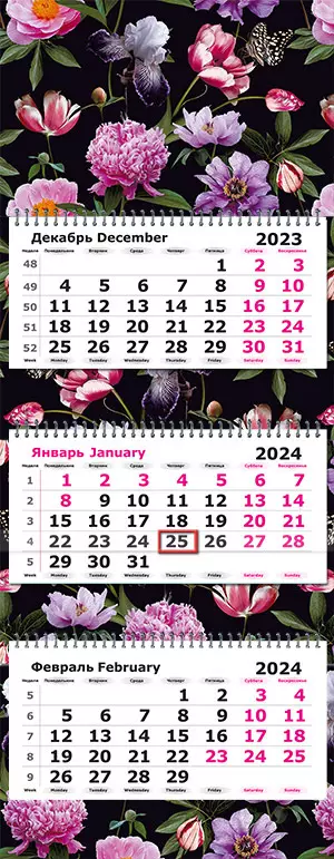 Календарь трехсекционный с полноцветными подложками на 2024 год, Цветы на черном
