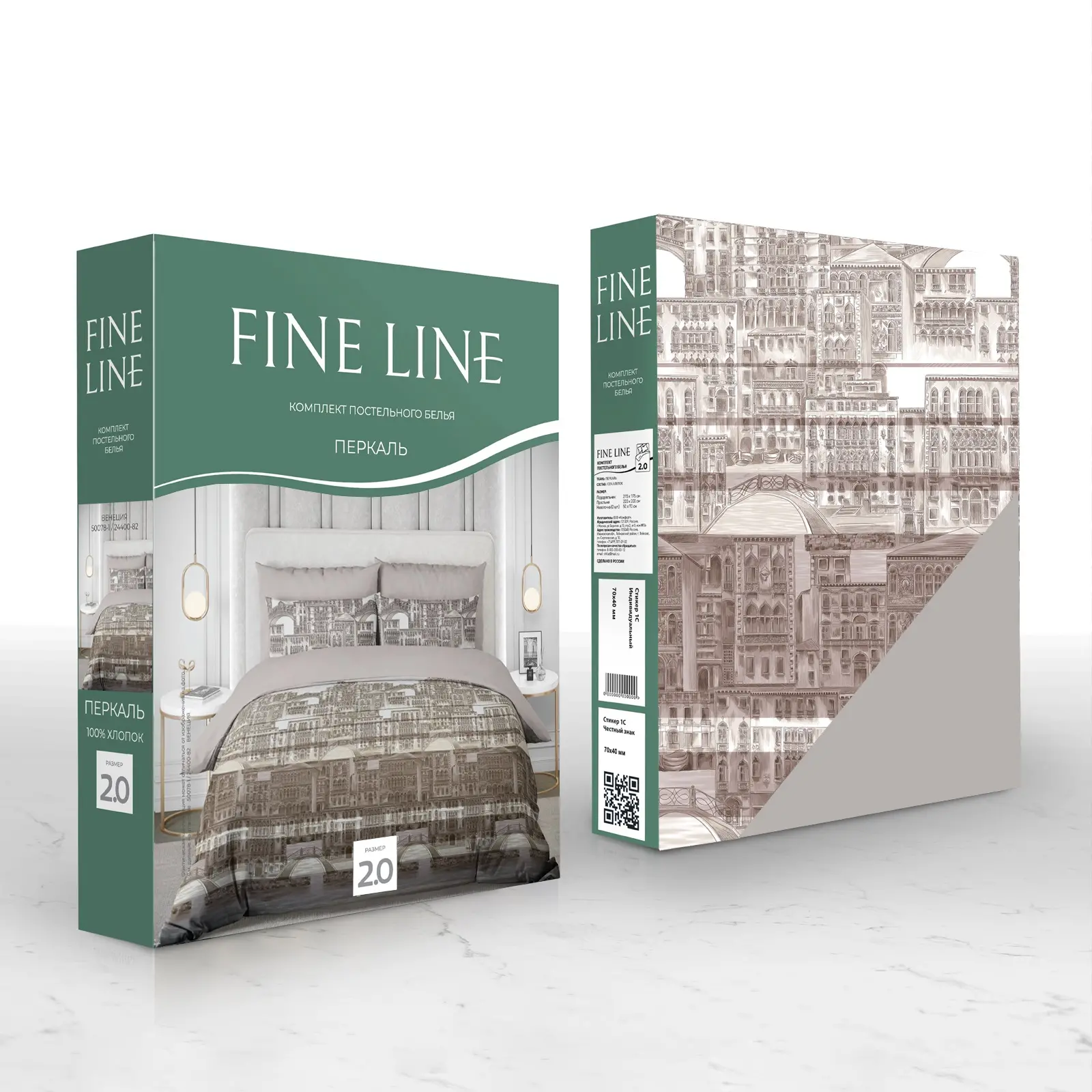 Кпб fine line таинственный остров. 21153-1/21158-1 фигаро. Кпб 1. Постельное белье "белль". Fine line постельное.