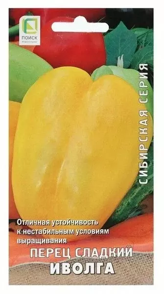 Семена Перец сладкий Иволга ПОИСК 0,25 г ц/п