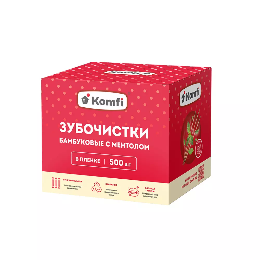 Зубочистки из бамбука с ментолом Komfi в индивидуальной упаковке, 500 шт. KWN500КPM