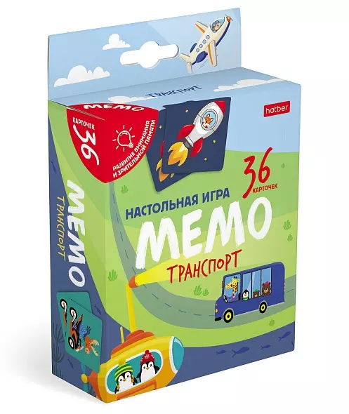 Настольная игра Мемо для детей 36 карточек Транспорт Hatber 091153