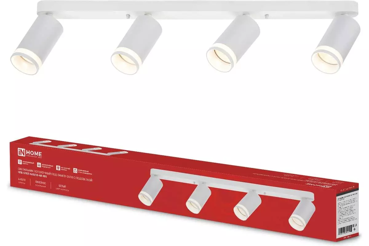 Спот GU10х4 белый IN HOME 4690612058214