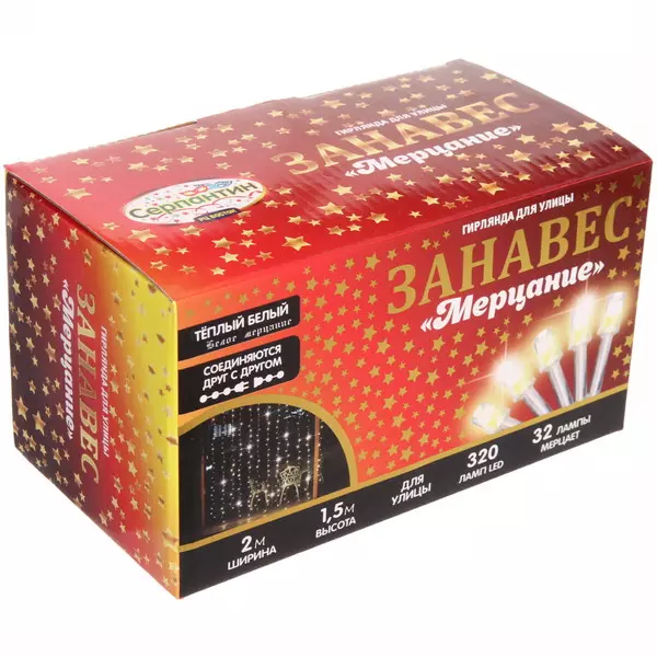 Уличная гирлянда Занавес 1,5х2 м 320 ламп теплый белый (1 режим мерцание) 183-173
