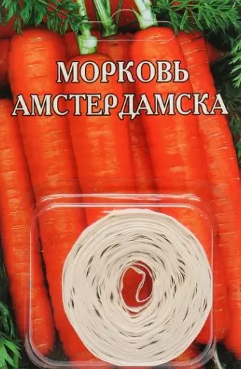 Семена Морковь Амстердамска на Ленте 8м ГАВРИШ ц/п