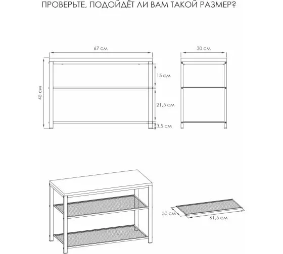 Скамья &quot;Торонто 23Л&quot; (Белый)