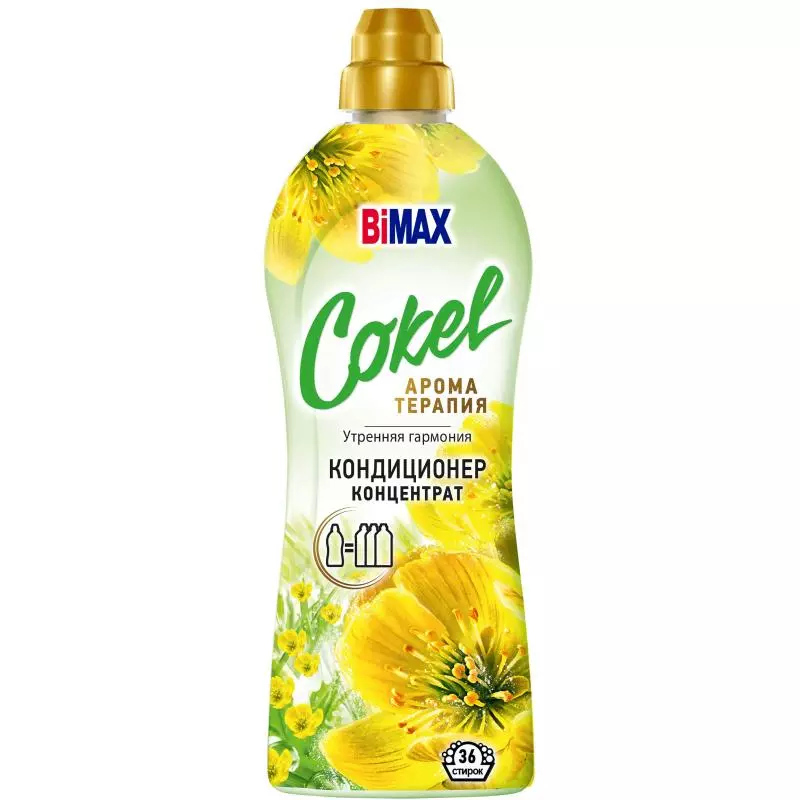 Кондиционер для белья Cokel от BiMax Утренняя гармония 0,9 л
