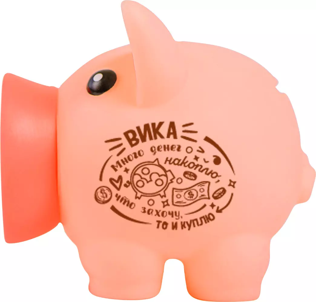 Копилка Хрюля ВИКА