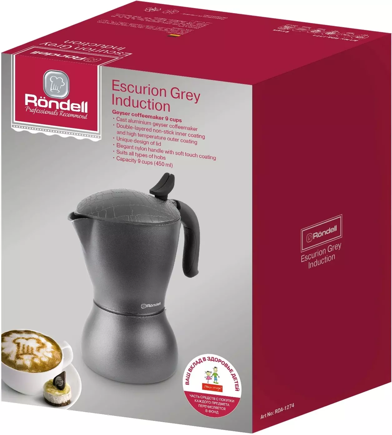 Гейзерная кофеварка 450 мл, индукция, Escurion Grey, Rondell, RDA-1274