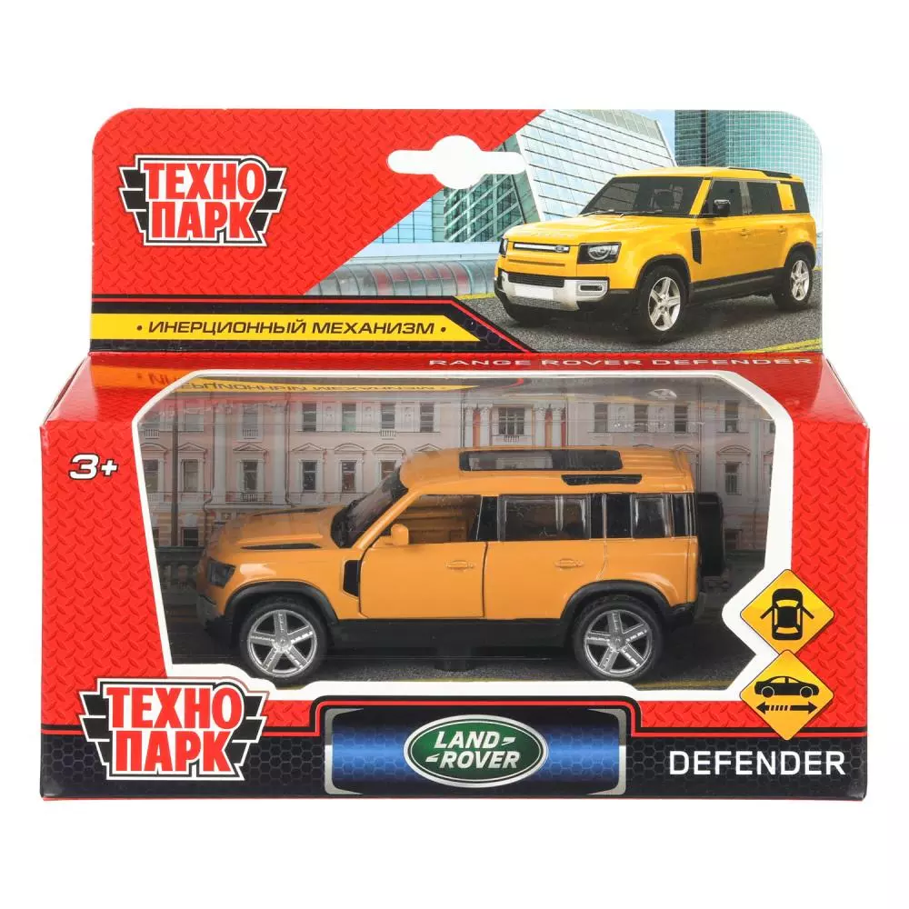 Автомобиль Land Rover Defender 10,5см металл оранжевый Технопарк 2206C0123-R1