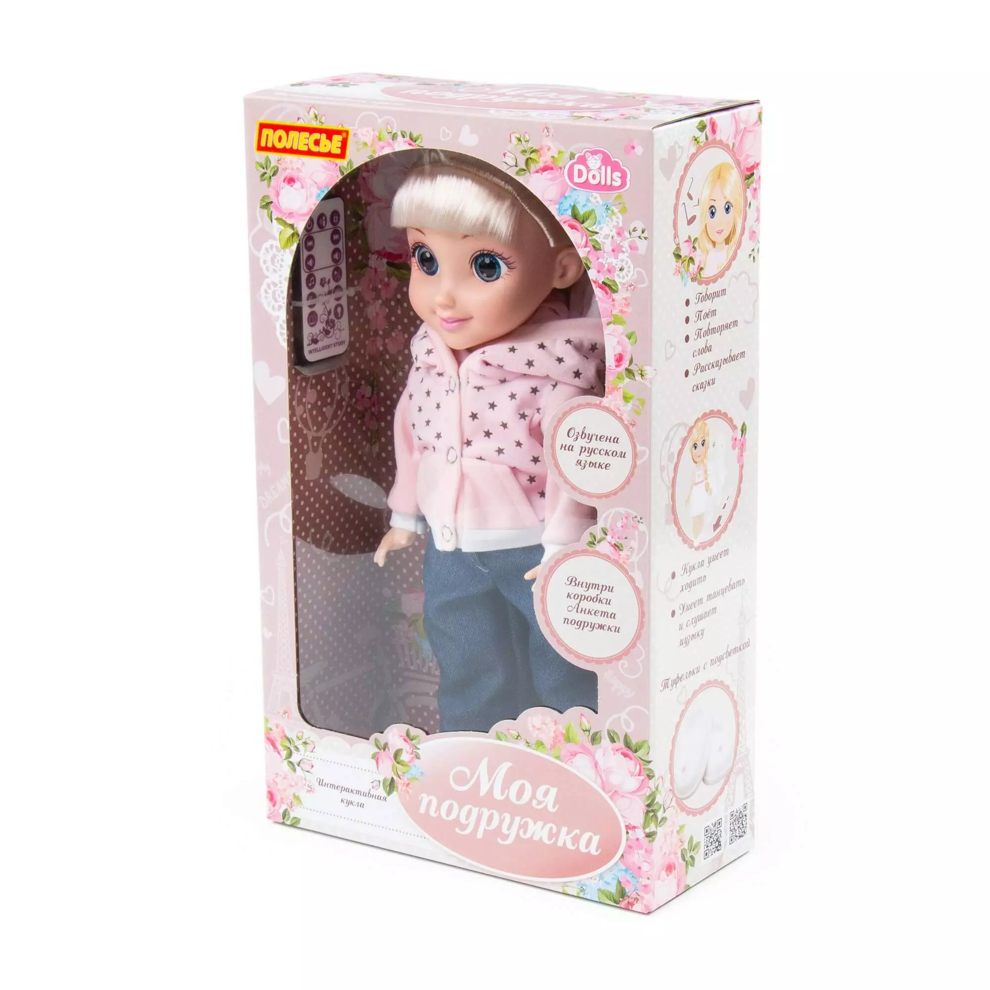 Кукла интерактивная Полесье Кристина 37 см на балу 79312