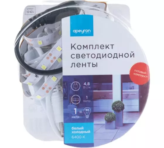 Светодиодная лента Apeyron 10-65 12В 1м с аксессуарами (блок, коннектор) 4.8Вт/м smd 3528 60 д/м