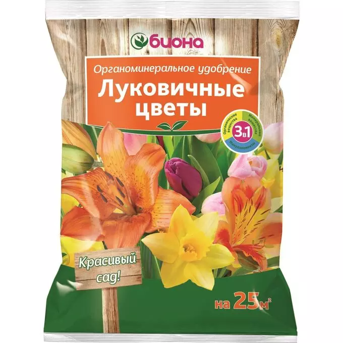 Биона - Луковичные цветы, 500 г, ОМУ/25