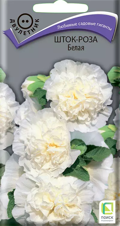 Семена цветов Шток-роза Белая 0.1 гр (Поиск) цв