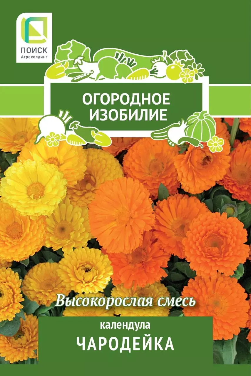 Семена цветов Календула Чародейка. ПОИСК Ц/П ОИ 1 г