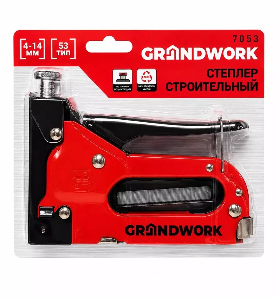 Степлер строительной 4-14 мм GRANDWORK 7053 тип 53 металлический