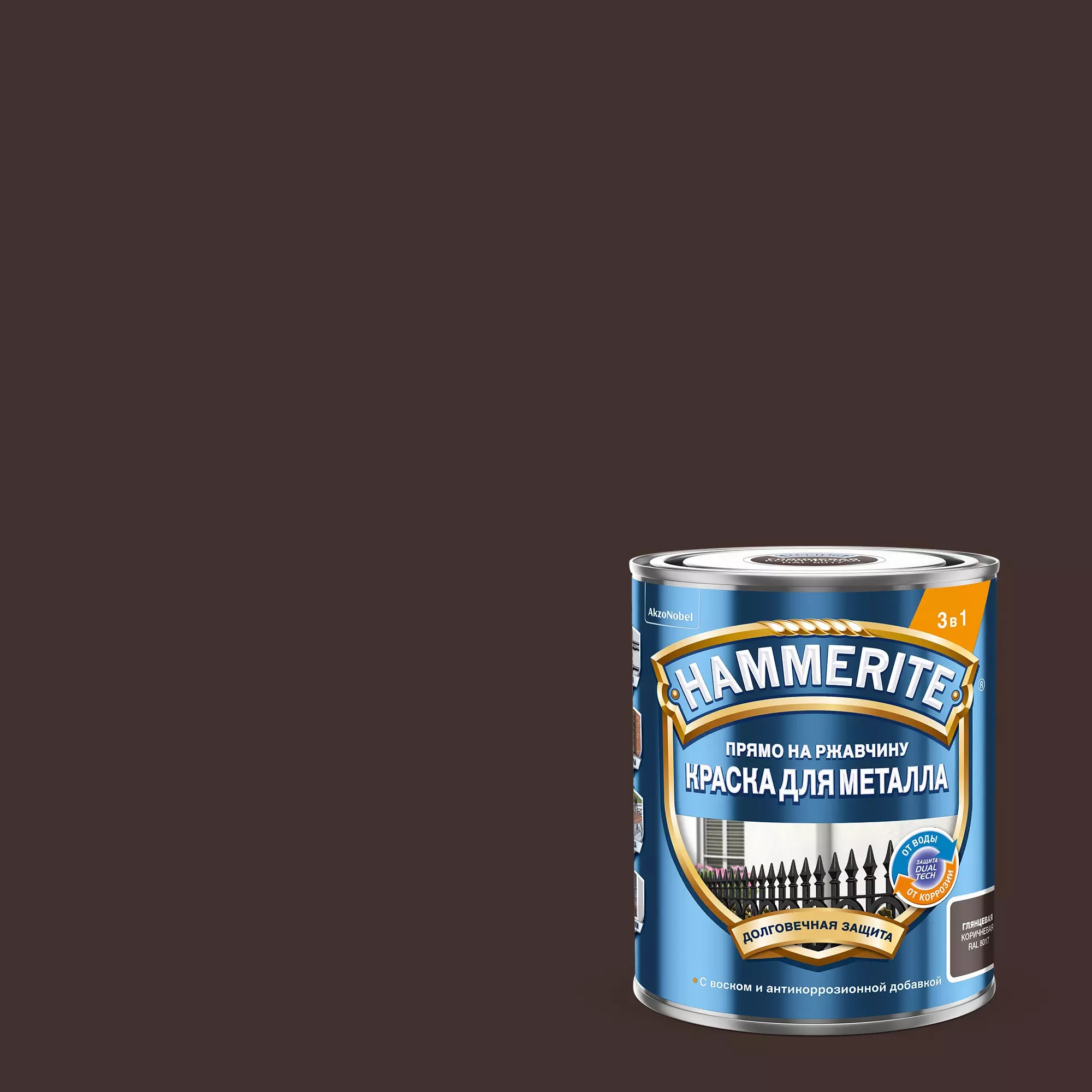 Грунт-эмаль по ржавчине 3 в 1 Hammerite глянцевая коричневый RAL 8017 0,75 л