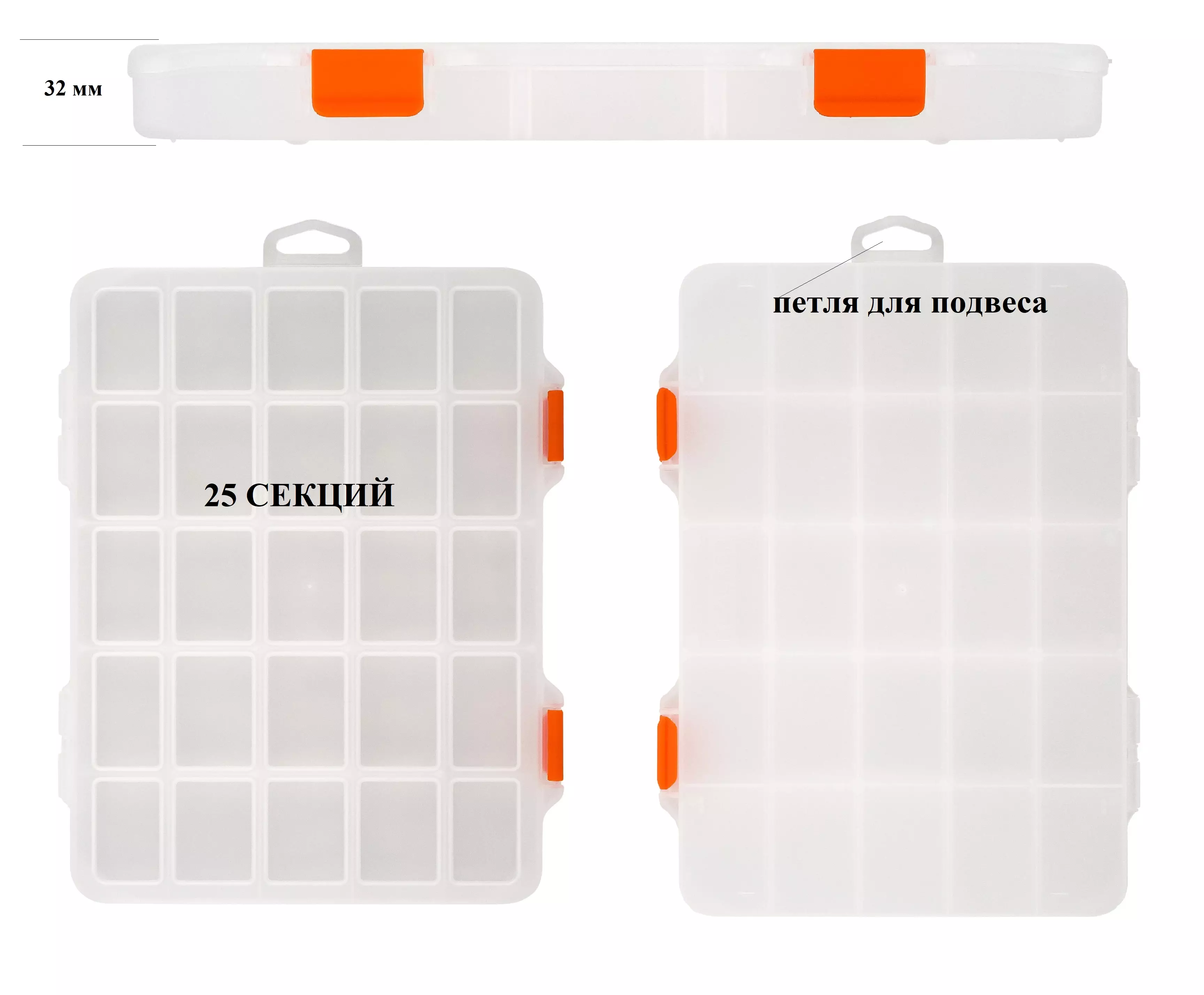 Органайзер для хранения мелочей 293х207х32 мм 25 секций PR Blocker Expert 11,5"прозрачный матовый