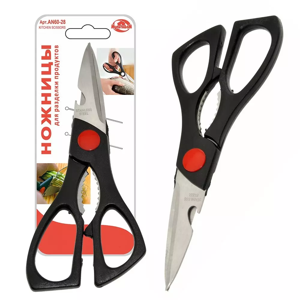 Кухонные ножницы для разделки продуктов 20,5 см AN60-28