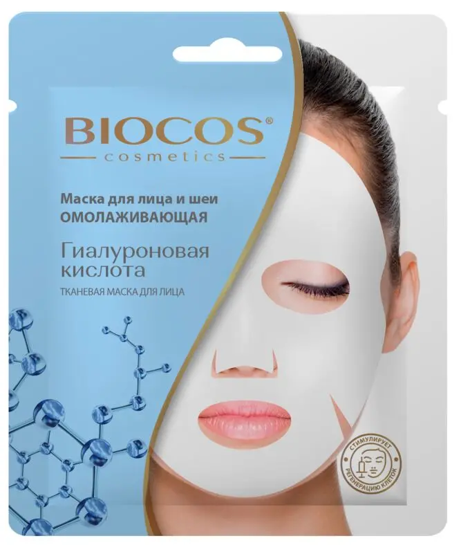 Маска для лица тканевая и шеи BioCos Омолаживающая