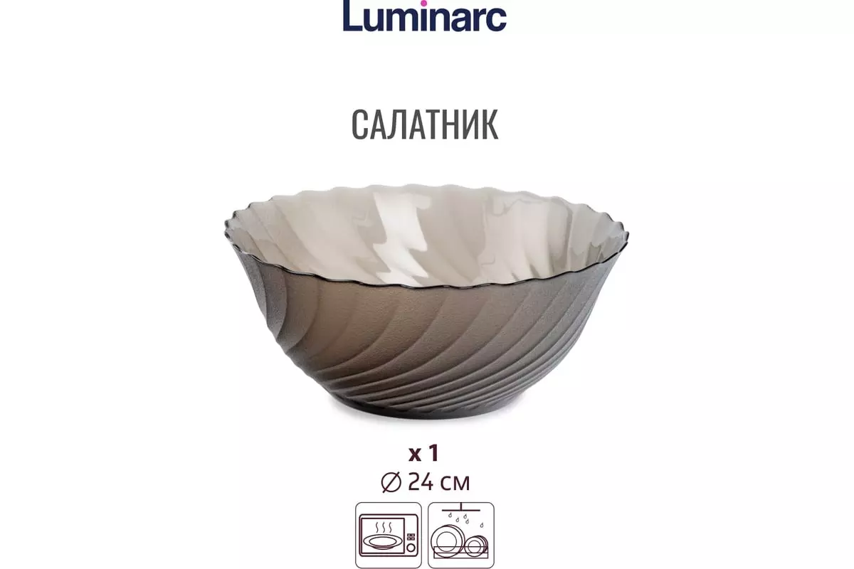 Набор столовой посуды 31 предмет, Ocean Eclipse, Luminarc L5109