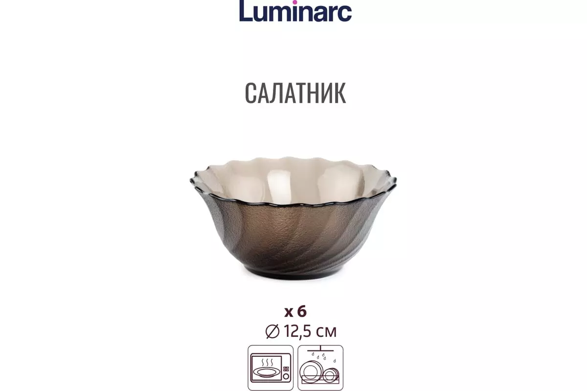 Набор столовой посуды 31 предмет, Ocean Eclipse, Luminarc L5109