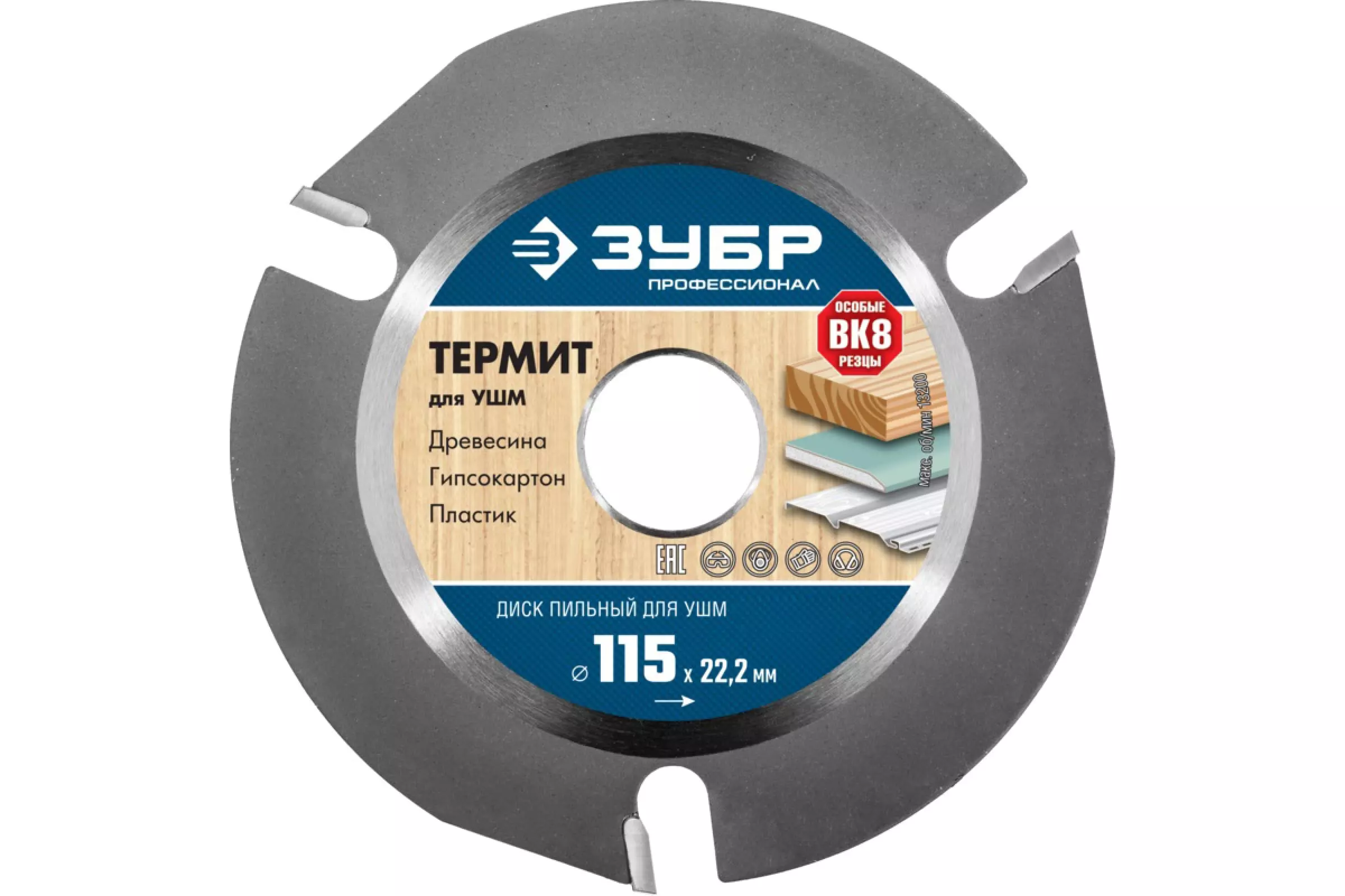 Пильный диск по дереву Термит-3 (115х22.2 мм; 3 резца) для УШМ Зубр 36857-115_z01