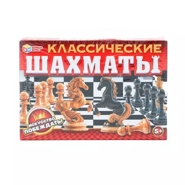 Шахматы Классические, Искусство побеждать. 190х130х25 мм. Умные игры 385091