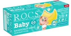 Детская зубная паста R.O.C.S. Нежный уход Банановый микс 45 г