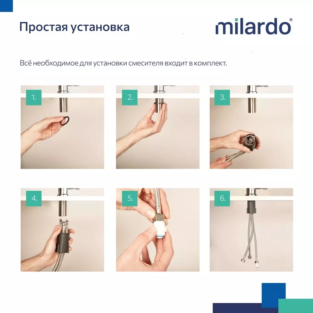 Смеситель для кухни с фильтром, высокий R-излив, сатин Milardo Рора (Rora) RORBNFJM05 латун