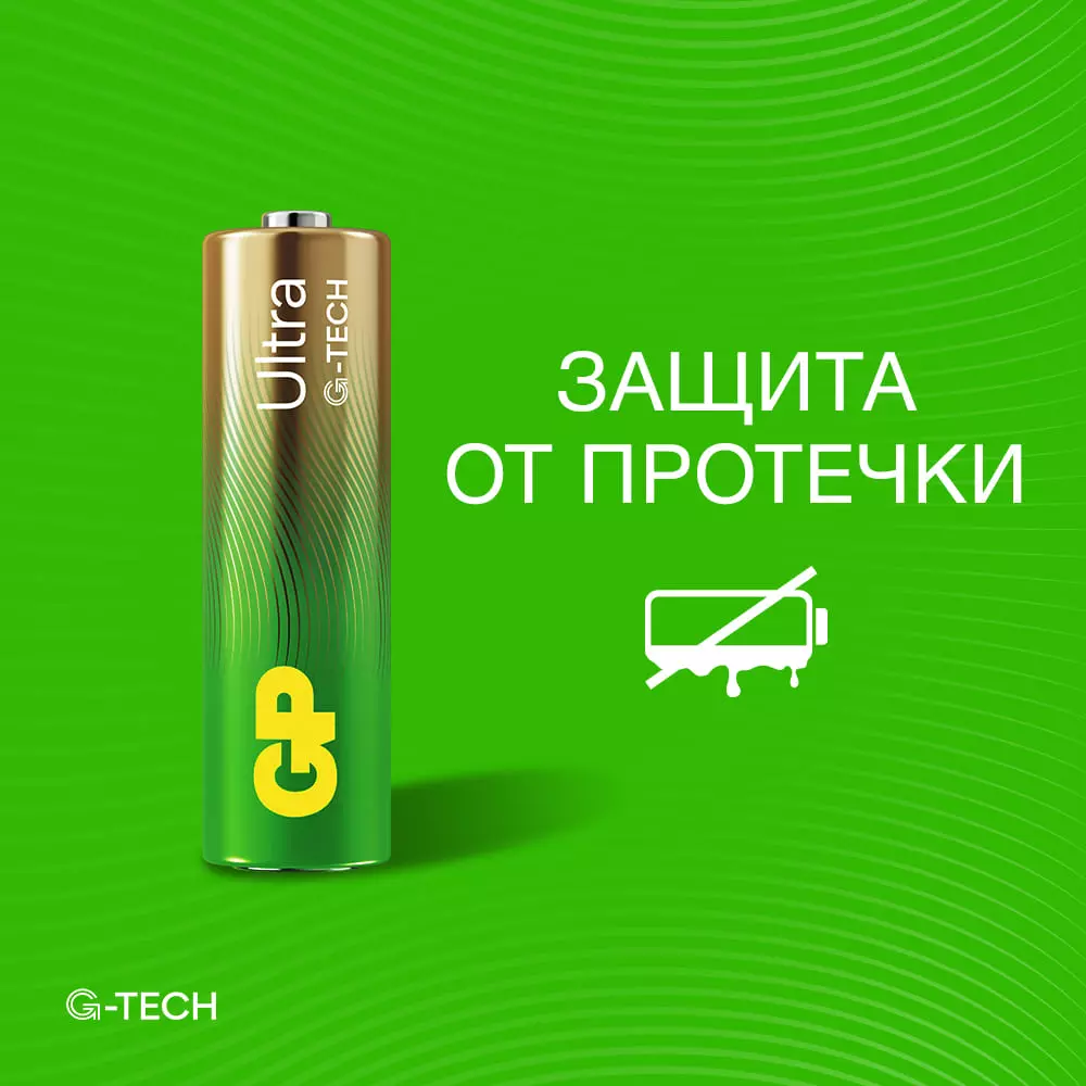 Батарейка АА 2шт GP Ultra