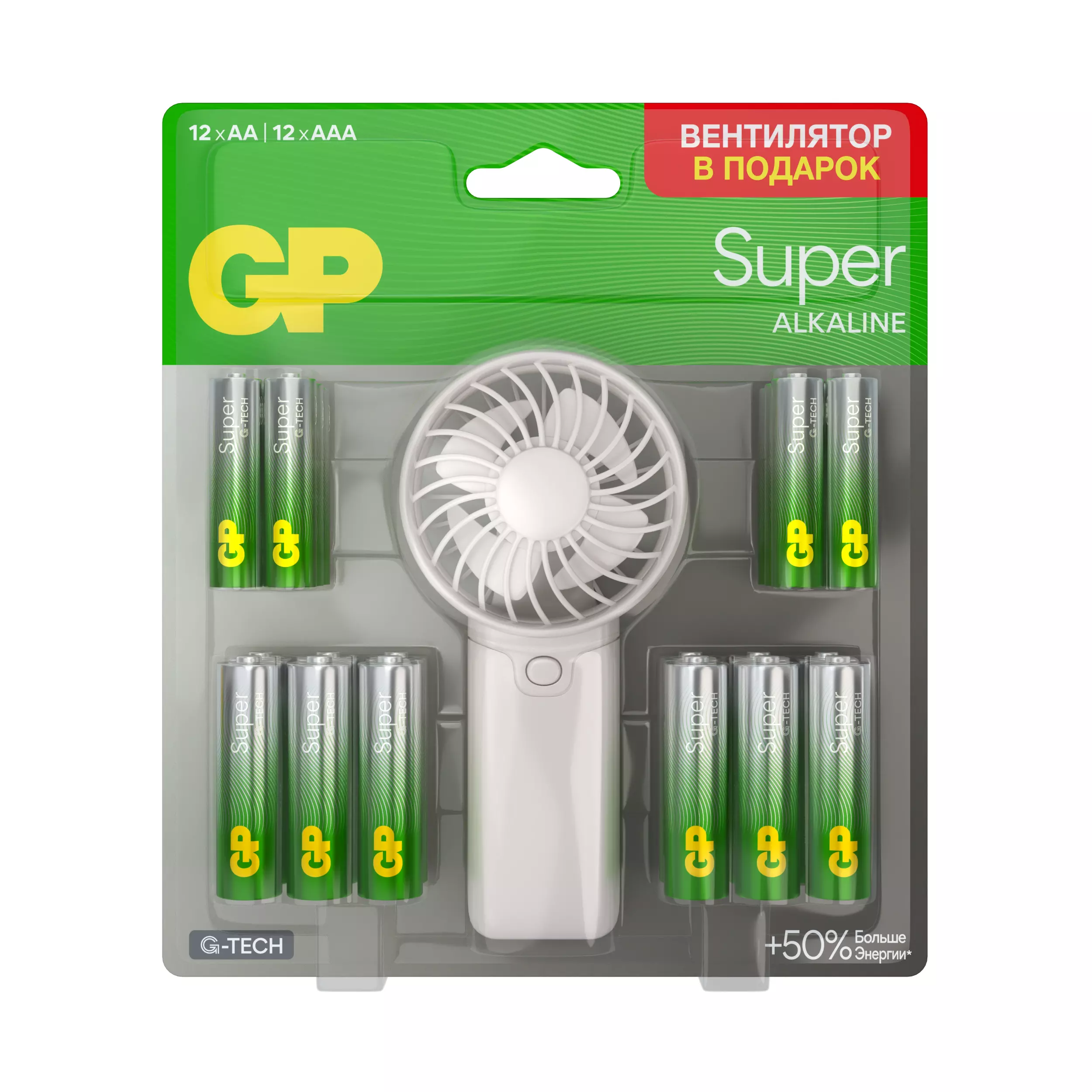 Батарейка набор ААА 12шт + АА 12шт + вентилятор GP Super G-Tech