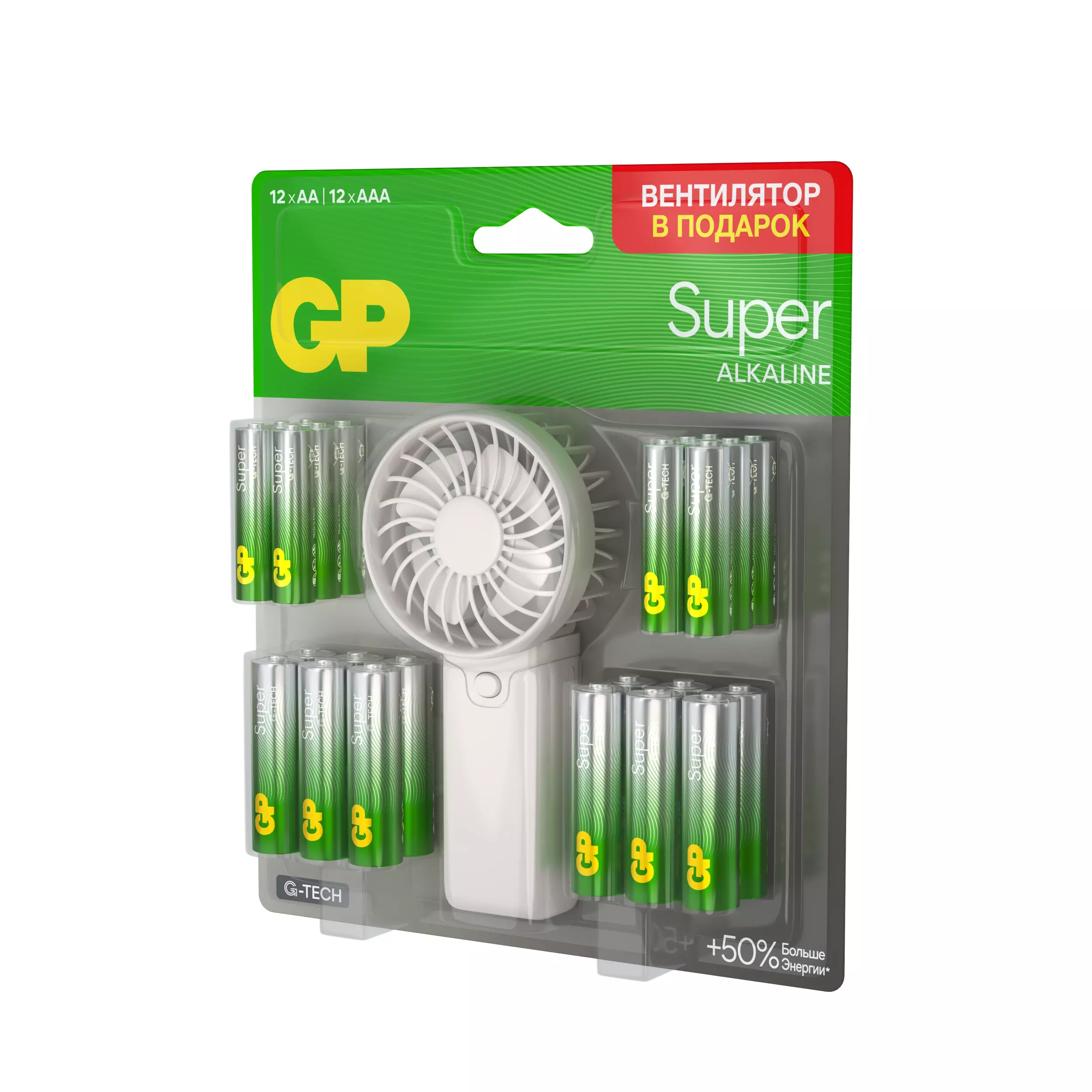 Батарейка набор ААА 12шт + АА 12шт + вентилятор GP Super G-Tech