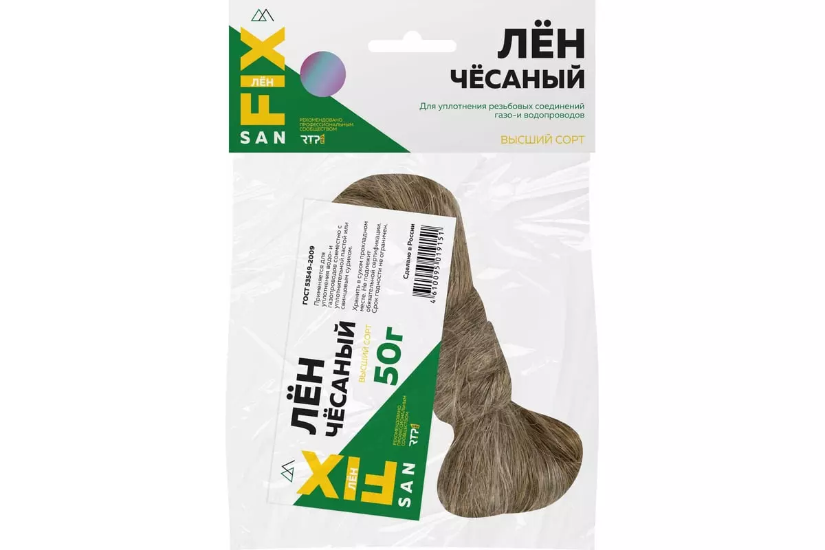 Лён сантехнический чесаный 50 гр., SANFIX 40727