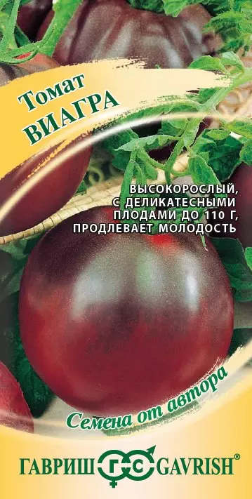 Семена Томат Виагра ГАВРИШ 12 шт ц/п