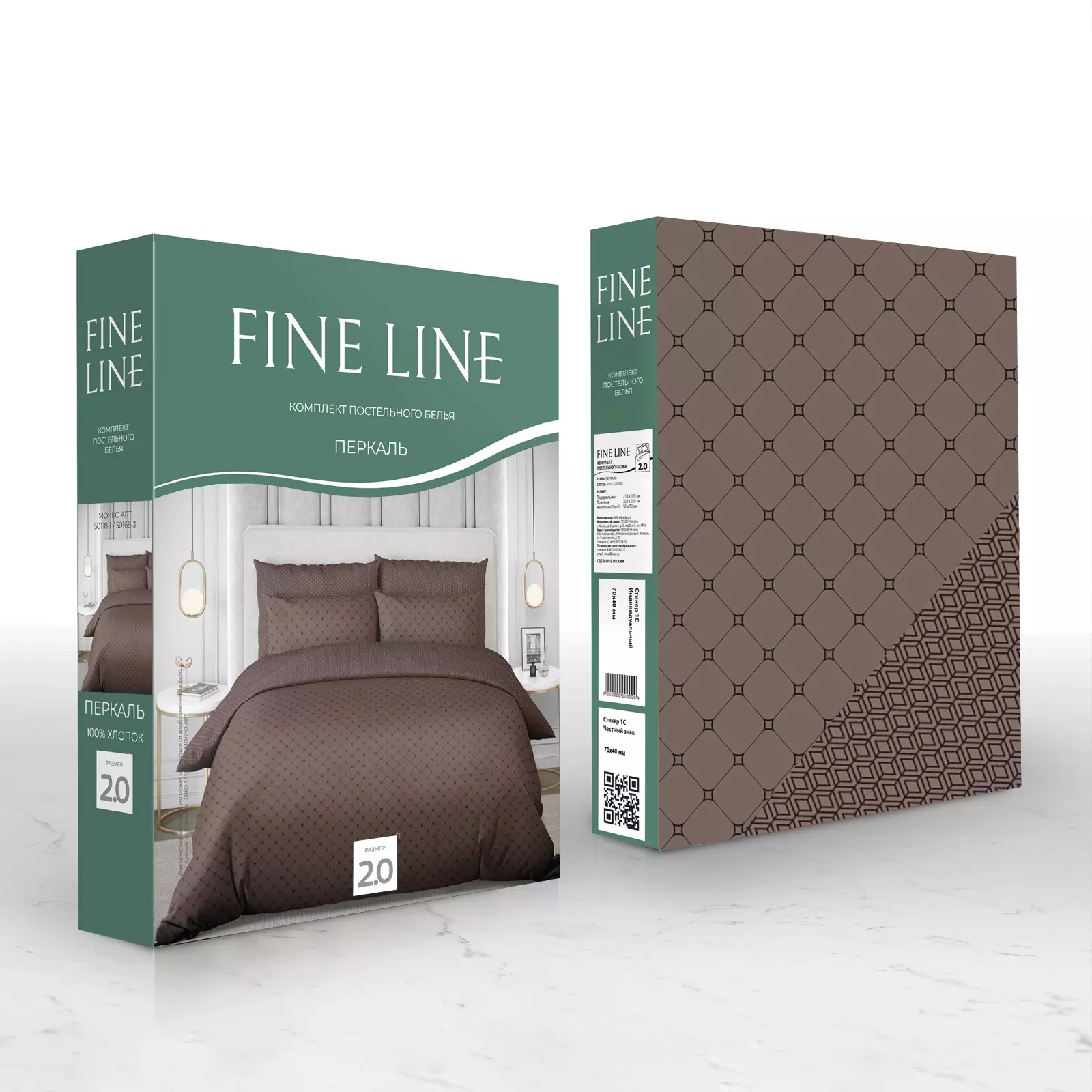 Постельное белье 2,0 перкаль Fine Line (70х70) рис. 50118-1/50168-3 Мокко Art