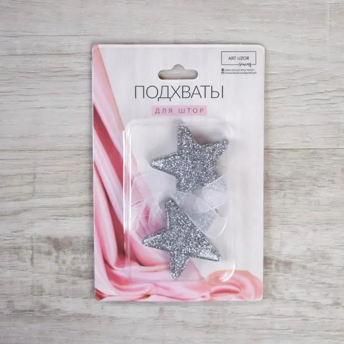 Подхват для штор на ленте 4,5cм Звезда с блёстками серебряный АУ   5302657