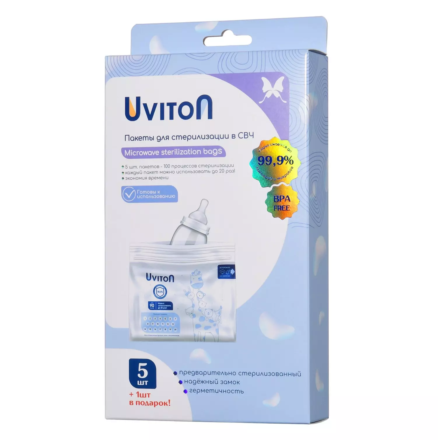 Пакеты для стерилизации в СВЧ (в упаковке 5 шт + 1 в подарок) Uviton 0640