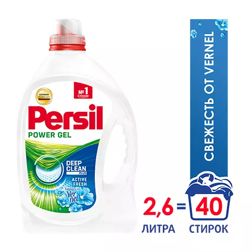 Гель для стирки Persil Свежесть от Vernel для белого белья 2,6 л