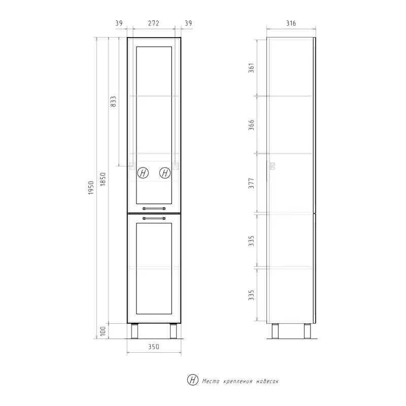 Шкаф-пенал напольный 30х195 см EQUIL Lago/Лаго 35 белый/дерево, pnLAGO35-04