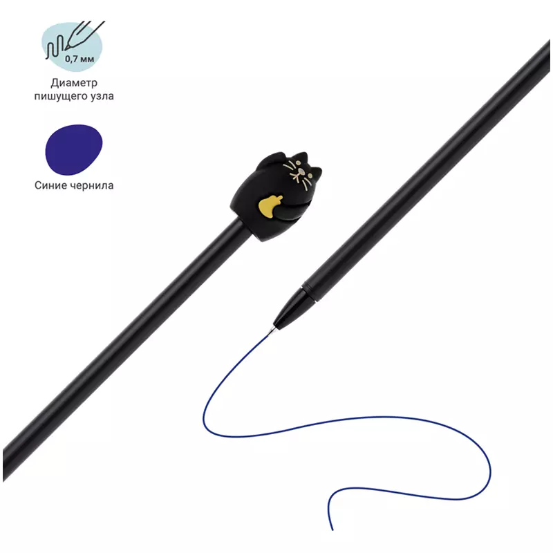 Шариковая ручка MESHU Black Cat синяя, 0,7мм