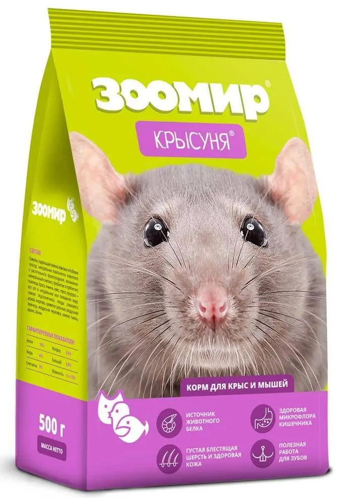 Корм для мышей и крыс 500 г Зоомир Крысуня