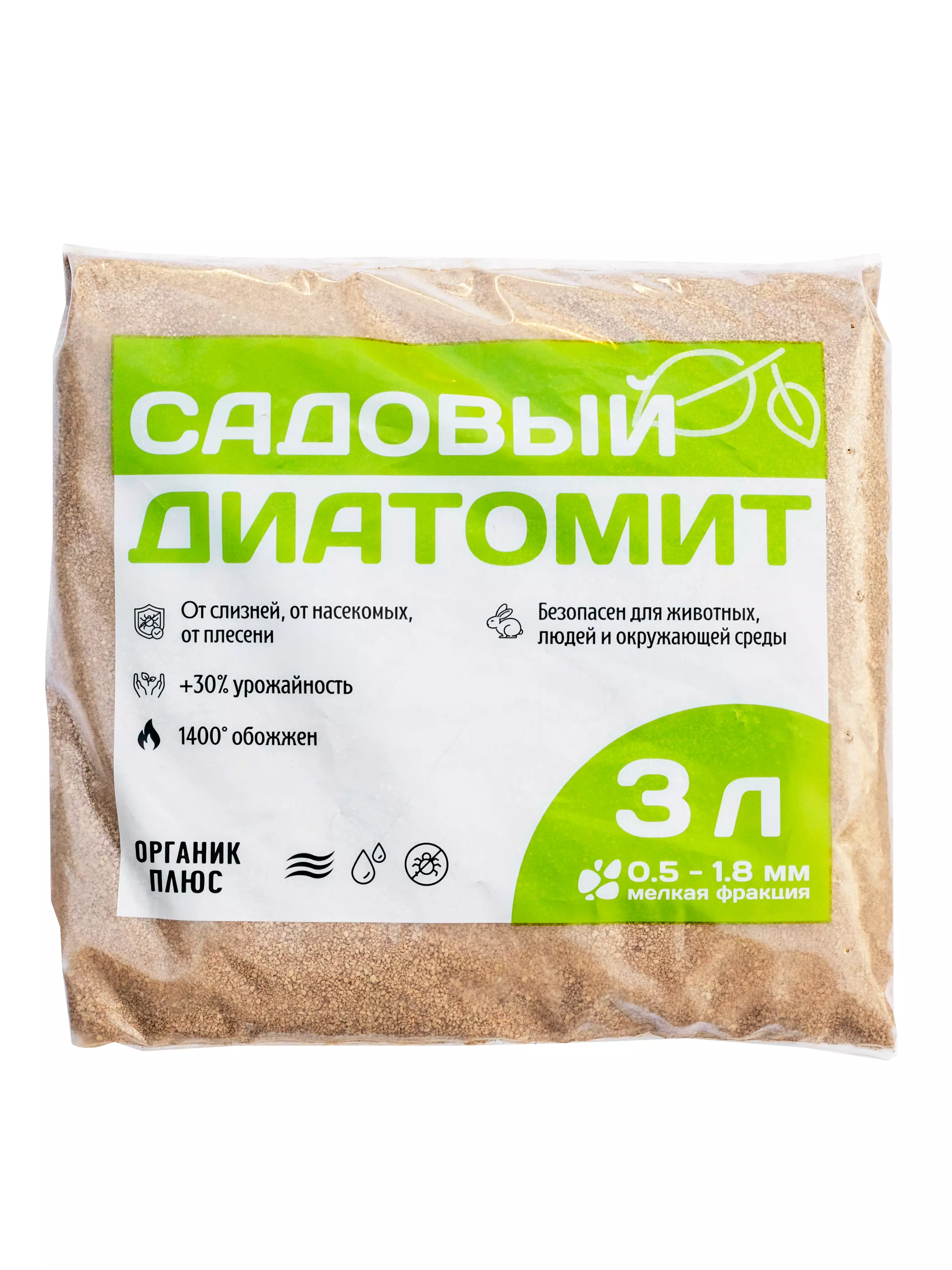 Почвоулучшитель Диатомит садовый 3л Органик+