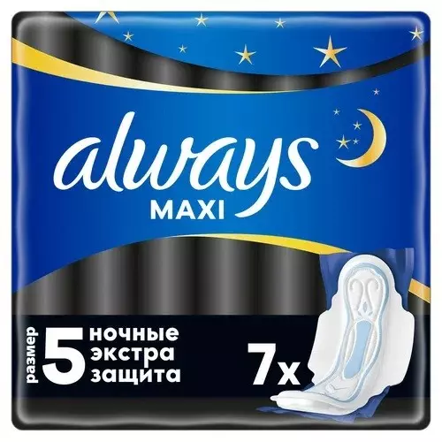 Прокладки Always Maxi Secure Night Extra 7шт