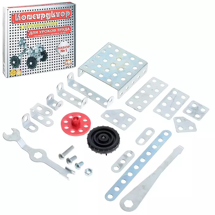 Конструктор металлический №1 206 дет для уроков труда 00841