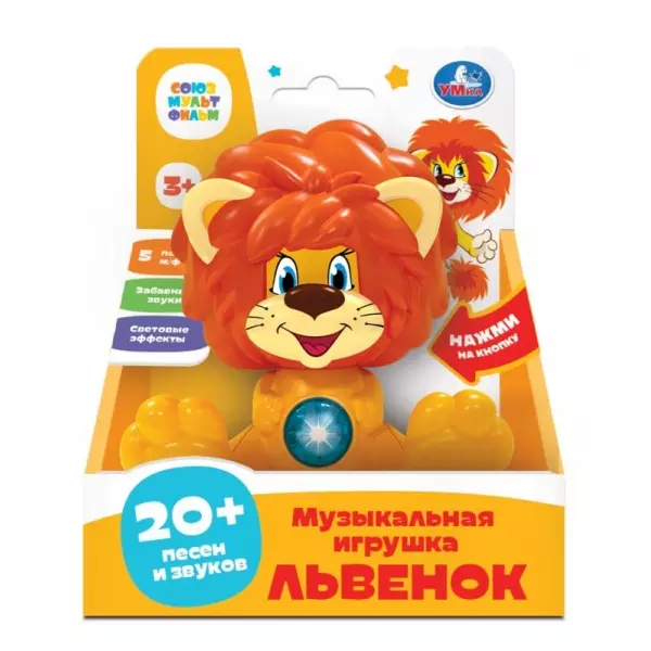 Интерактивная игрушка Львенок 20+ песен и звуков Союзмультфилм Умка HT1364-R-NW